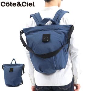 イザール 最大45%☆6/1迄 正規品1年保証 コートエシエル Cote&Ciel