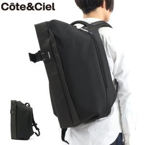 日本正規品 コートエシエル バックパック Cote&Ciel ISAR M ACCENT ECOYARN リュック 通勤 レインカバー付き B4 PC 撥水 ナイロン メンズ レディース｜galleria-onlineshop