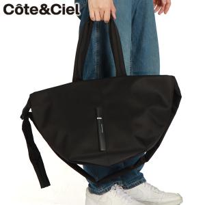 Cote&Ciel（コートエシエル） 最大42%☆8/5限定 正規品1年保証