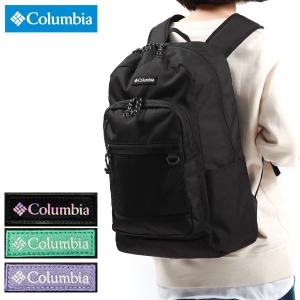 最大51%★6/4限定 コロンビア リュック Columbia Shell Tear Point 30L Back Pack リュックサック バックパック デイパック 大容量 B4 レディース 女子 PU8627