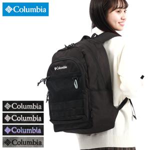 最大41%★3/29限定 コロンビア リュック メンズ レディース 大容量 通学 シンプル 黒 Columbia リュックサック ブランド 30L 軽量 男子 女子 B4 A4 PU8302｜galleria-onlineshop