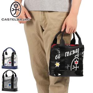 カステルバジャック カートバッグの高価買取価格