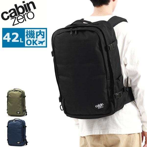 最大33%★5/12限定 正規品10年保証 キャビンゼロ リュック CABINZERO CLASSI...