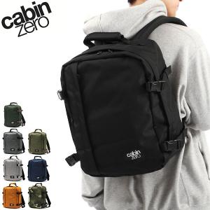 正規品10年保証 キャビンゼロ リュック CABIN ZERO CLASSIC 28L リュックサック バッグ A4 大容量 バックパック 旅行 メンズ レディース｜galleria-onlineshop