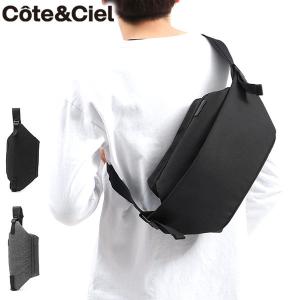 Cote&Ciel（コートエシエル） 最大43%☆1/13限定 正規品1年保証