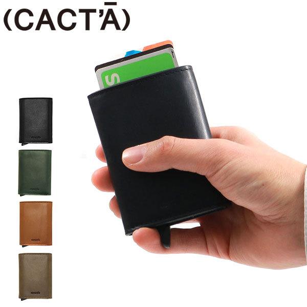 最大50%★9/17限定 カクタ 財布 三つ折り (CACT'A) CACTA Payment Hu...
