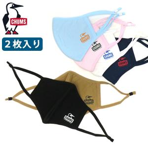 日本正規品 チャムス マスク CHUMS 洗える 布マスク ブービーフェイスマスクライトコットン 冷感 子供 大人 セット CH09-1252