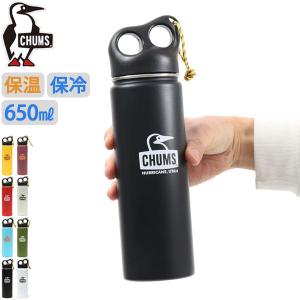 日本正規品 チャムス 水筒 CHUMS キャンパーステンレスボトル650 タンブラー 蓋付き 保温 保冷 真空断熱 ステンレス 650ml CH62-1392