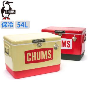 最大41%★5/29限定 日本正規品 チャムス クーラーボックス CHUMS Steel Cooler Box 54L ハード 大型 大容量 アウトドア キャンプ 水栓 CH62-1802｜galleria-onlineshop