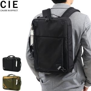 最大40%★5/15限定 1年保証 シー ビジネスバッグ CIE BALLISTIC AIR 2WAY BACKPACK for TOYOOKA KABAN リュック バックパック A4 B4 大容量 豊岡鞄 071900｜galleria-onlineshop