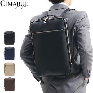 CIMABUE graceful 最大50%☆9/20〜 1年保証 チマブエ グレースフル