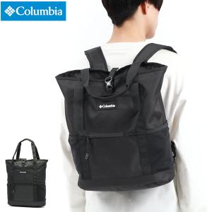 最大40%★4/21限定 コロンビア トートバッグ メンズ レディース A4 B4 大きめ ブランド Columbia 縦長 軽い 軽量 2WAY トート リュック PC 22L 撥水 PU8562｜galleria-onlineshop