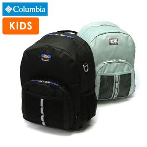 最大51%★土日限定 コロンビア リュック キッズ Columbia 男の子 女の子 リュックサック ブランド 撥水 18L プライスストリーム ユース18Lバックパック PU8707