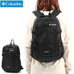 コロンビア リュック メンズ レディース 通学 通勤 Columbia リュックサック デイパック バックパック A4 20L 軽量 撥水 ナイロン 黒 PU8663｜galleria-onlineshop