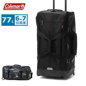 公認販売店 コールマン キャリーバッグ Coleman ボストンキャリー ボストンバッグ キャリーケース 3WAY 2輪 77L メンズ レディース 14-10｜galleria-onlineshop