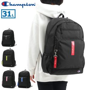 セール50%OFF チャンピオン リュック レディース メンズ 大容量 通学 シンプル 黒 リュックサック Champion A4 B4 31L 67503