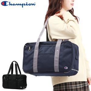 最大55%★12/21迄 チャンピオン スクールバッグ 女子 男子 Champion ボストンバッグ 通学 バッグ スクール 高校生 中学生 軽量 黒 A4 17L 68282 爆買