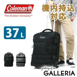 コールマン キャリーバッグ Coleman キャリーケース TRAVEL X-TORAGE SM 2 エクストレージ SM 2 機内持ち込み 37L 1〜2泊 小型 Sサイズ