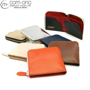最大51%★12/11限定 コモノ 財布 com-ono 二つ折り ミニ財布 SLIM SERIES L字ファスナー 小銭入れ 本革 SLIM-002 メンズ レディース