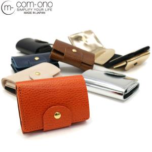 コモノ 財布 com-ono 三つ折り ウォレット TINY SERIES コンパクト 小銭入れ 本革 TINY-002 メンズ レディース