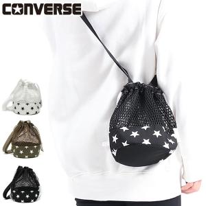 セール50％OFF コンバース 巾着バッグ CONVERSE 巾着ポーチ ショルダー 斜めがけ 肩掛け 小さめ MESH STAR PRINT MINI POUCH レディース 14574000｜galleria-onlineshop