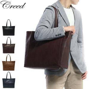 最大27%★5/7限定 セール30%OFF クリード トートバッグ Creed COLORADO コロラド A4 B4 本革 メンズ レディース 371C736｜galleria-onlineshop