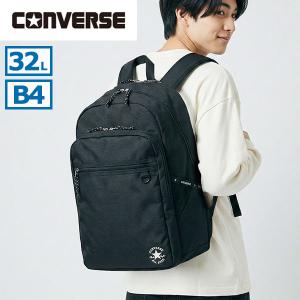 コンバース リュック メンズ レディース