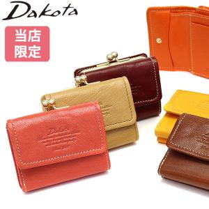 ダコタ小物+選べるノベルティ付 当店限定モデル ダコタ 財布 Dakota モデルノ 三つ折り財布 がま口 小さめ コンパクト レディース 本革 0038839 別注 限定｜galleria-onlineshop