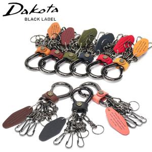 最大51%★土日限定 ダコタブラックレーベル キーホルダー おしゃれ メンズ Dakota BLACK LABEL 大人 ブランド 革 本革 日本製 ミネルバアクソリオ3 0637202