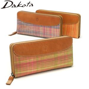 最大51%★土日限定 ダコタ小物+選べるノベルティ付 ダコタ 長財布 レディース 本革 ブランド Dakota 大容量 軽い カード 大人 アトリエ 0031572