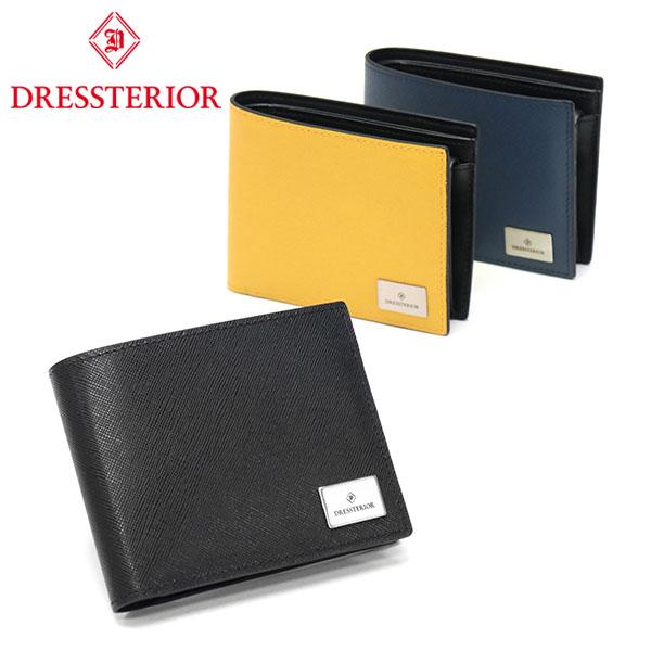 最大46%★5/19限定 ドレステリア 二つ折り財布 メンズ レディース コンパクト DRESSTE...