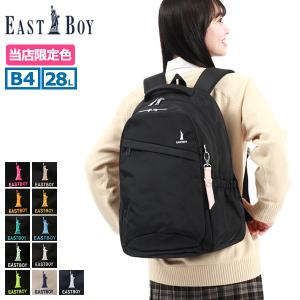 最大40%★4/21限定 イーストボーイ リュック レディース 大容量 おしゃれ EASTBOY スクール バッグ B4 A4 28L 通学 軽量 黒 女子 撥水 PC収納 当店限定色 EBA28｜galleria-onlineshop