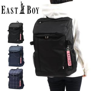 イーストボーイ リュック 通学 EAST BOY リュックサック 大容量 通学 スクエア 高校生 女子 30L 中学生 レディース EASTBOY EBA27