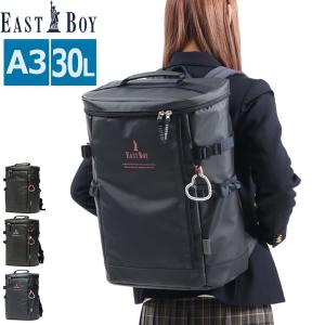 最大36%★4/18.19限定 イーストボーイ リュック EASTBOY アリス デイパック リュックサック A4 B4 A3 30L ノートPC 撥水 通学 女子 高校生 レディース EBA55｜galleria-onlineshop