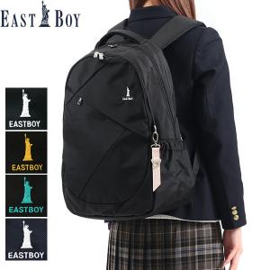 最大40%★4/25限定 イーストボーイ リュック EASTBOY プランタン リュックサック デイパック 大容量 軽量 撥水 A4 B4 30L ノートPC 通学 レディース EBA45｜galleria-onlineshop