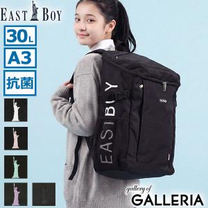 最大51%★3/3限定 イーストボーイ リュック EASTBOY スプラウト バックパック デイパック リュックサック 大きめ A4 B4 A3 30L ノートPC レディース EBA56