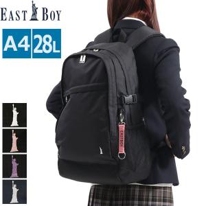 イーストボーイ リュック EASTBOY エチュード バッグ リュックサック 通学リュック PC 28L 通学 女子 中学生 高校生 レディース EBA48