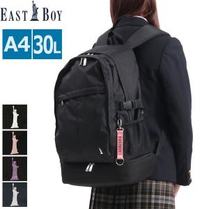 最大40%★4/25限定 イーストボーイ リュック EASTBOY エチュード バッグ リュックサック 軽量 通学リュック 大容量 PC A4 30L 通学 女子 高校生 EBA50｜galleria-onlineshop