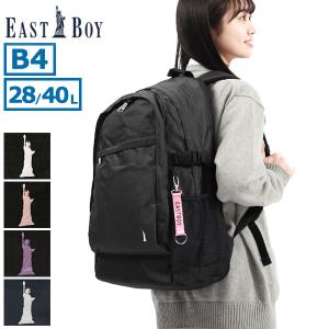 イーストボーイ リュック EASTBOY エチュード バッグ リュックサック 通学リュック 大容量 PC 拡張 通学 女子 中学生 高校生 EBA51
