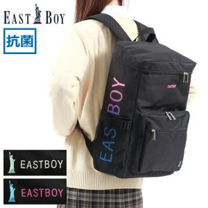 最大41%★5/29限定 イーストボーイ リュック EASTBOY スプラウト スクールバッグ 撥水 抗菌 A4 B4 28L ボックス型 通学 女子 レディース EBA38G｜galleria-onlineshop