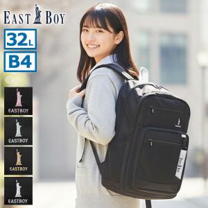 最大46%★3/18限定 イーストボーイ リュック レディース 通学 大容量 EASTBOY スクール 大きめ 軽量 軽い 撥水 PC ロゴ 2層 A4 B4 32L ネオプレッピー EBA115