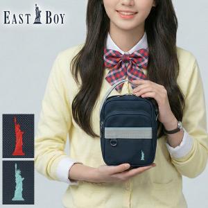 最大42%★6/17限定 イーストボーイ ペンケース 大容量 おしゃれ EASTBOY かわいい 女子 高校生 中学生 筆箱 ポーチ 大きめ ショルダー型ペンケ−ス EST-SLD