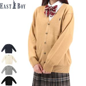 最大31%★5/31まで イーストボーイ カーディガン レディース 秋 冬 EASTBOY スクールカーディガン 制服 高校生 中学生 女子 ウール ニット 定番 2206503｜galleria-onlineshop