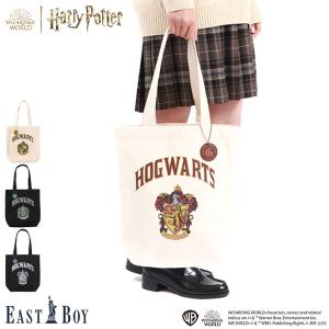 イーストボーイ ハリー・ポッター ホグワーツ トートバッグ EAST BOY Harry Potter HOGWARTS キャンバストート A4 レディース 3319421｜galleria-onlineshop