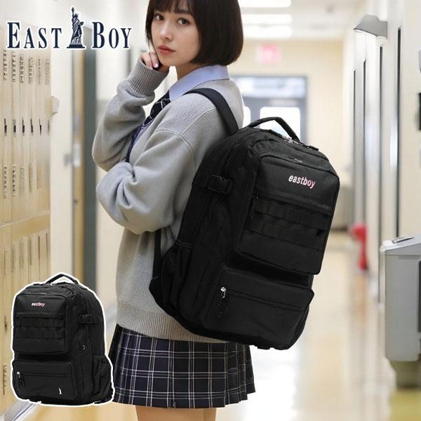 最大50%★10/24〜 イーストボーイ リュック レディース 大容量 おしゃれ EASTBOY ス...