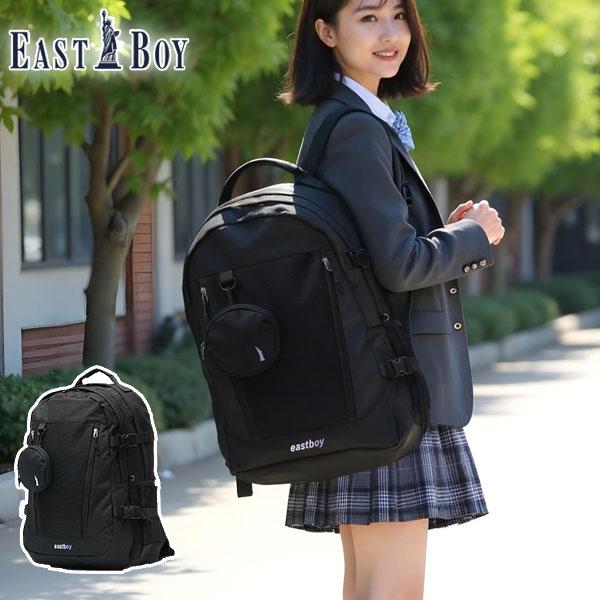 最大50%★10/24〜 イーストボーイ リュック レディース 大容量 EASTBOY スクール 軽...