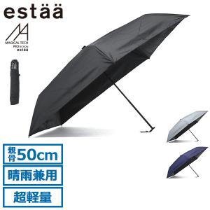最大42%★1/22限定 エスタ マジで軽い傘 マジカルテックプロテクション 日傘 estaa ムーンバット 折りたたみ傘 超軽量 UVカット 晴雨兼用 31-230-30211-15｜ギャレリア Bag&Luggage