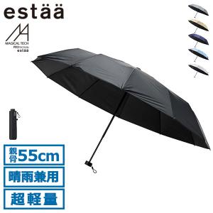 最大42%★7/17限定 エスタ 折りたたみ傘 メンズ レディース 晴雨兼用 軽量 丈夫 estaa ムーンバット 傘 日傘 超軽量 31-230-30211-66 31-230-30226-66