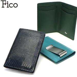 最大40%★4/25限定 正規品1年保証 フィーコ マネークリップ Fico 財布 Levante レヴェンテ カードケース 小さい 本革 メンズ レディース WFIC58938｜galleria-onlineshop