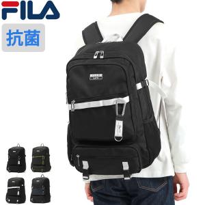 最大40%★4/28限定 フィラ リュック 通学 FILA ユニバース デイパック 30L リュックサック 大容量 2層 A4 B4 PC ノートPC 撥水 抗菌 学生 中学生 高校生 7765｜galleria-onlineshop